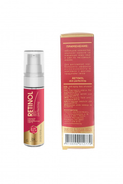 Эмульсия Belkosmex RETINOL Skin Perfecting Эмульсия для лица антивозрастная SPF 15 - фото 4