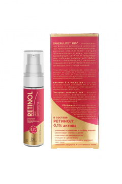 Belkosmex RETINOL Skin Perfecting Эмульсия для лица антивозрастная SPF 15