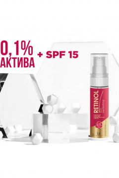 Belkosmex RETINOL Skin Perfecting Эмульсия для лица антивозрастная SPF 15