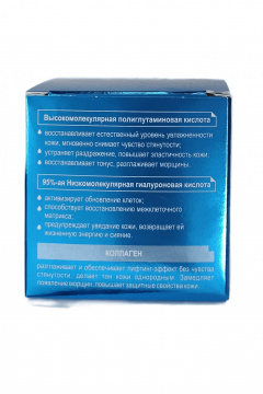 Belkosmex HYALURON Deep Hydration Крем для лица 50+