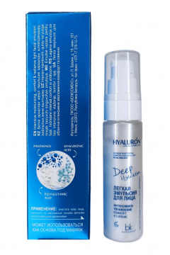 Эмульсия Belkosmex HYALURON Deep Hydration Легкая эмульсия для лица - фото 5