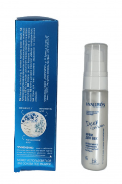 Belkosmex HYALURON Deep Hydration Крем для век интенсивное увлажнение