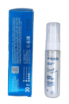 Belkosmex HYALURON Deep Hydration Крем для век интенсивное увлажнение