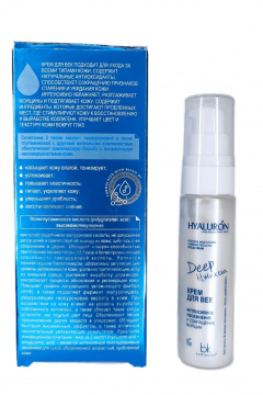 Belkosmex HYALURON Deep Hydration Крем для век интенсивное увлажнение