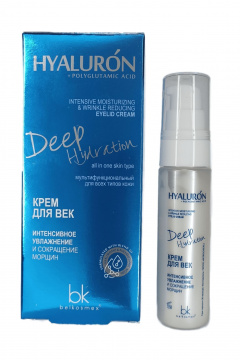 Belkosmex HYALURON Deep Hydration Крем для век интенсивное увлажнение