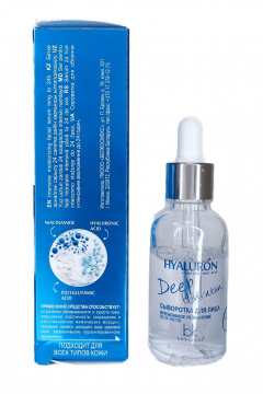 Belkosmex HYALURON Deep Hydration Сыворотка для лица