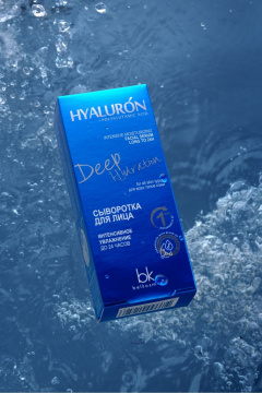 Сыворотка Belkosmex HYALURON Deep Hydration Сыворотка для лица - фото 3