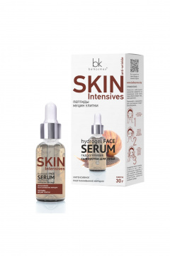 Belkosmex SKIN Intensives Интенсивное разглаживание морщин