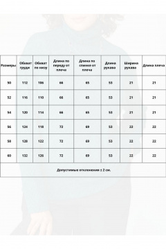 Bliss 8256 изумрудный