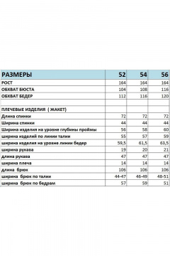 БагираАнТа 775 синий