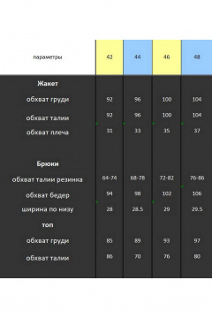 DOGGI 2904/1 синий