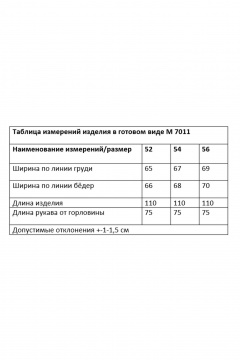 Andina city 7011-24 серый