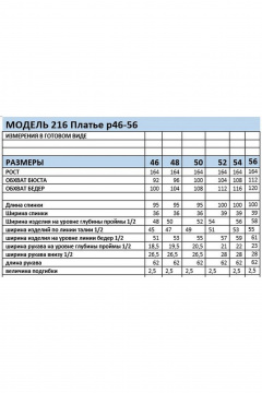 Mubliz 216 черный