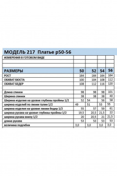 Mubliz 217 черный