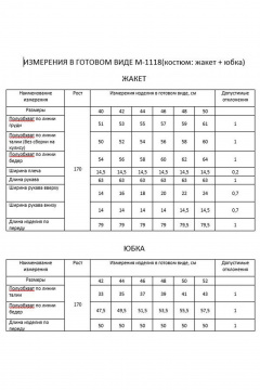 FLAIM 1118 серый_графит