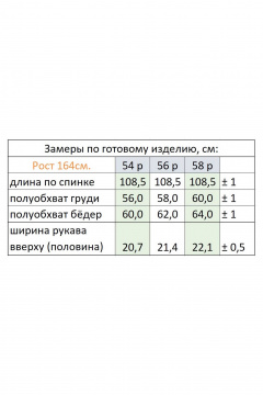 Платье Линия Л Б-2000 - фото 5