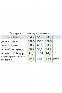 Платье Линия Л Б-1998 - фото 5