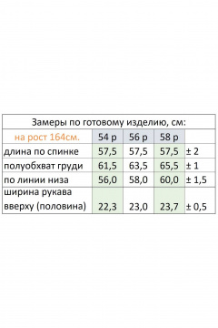 Блуза Линия Л Б-2016 - фото 5