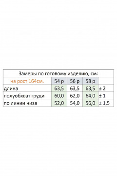 Блуза Линия Л Б-2021 - фото 4