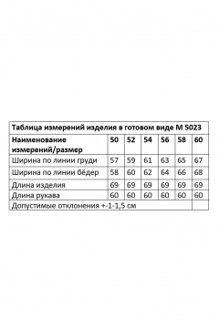 Блуза Andina city 5023-24 хаки - фото 3