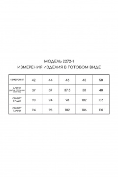 Golden Valley 2272-2 серебро