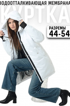 Куртка MT.Style 273493219 - фото 4