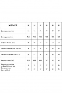 Блуза Таир-Гранд 62428 горчица - фото 4