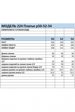 Платье Mubliz 224 клетка - фото 4