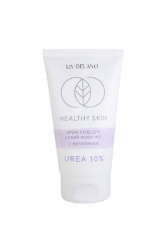 Крем для ног LIV DELANO Healthy Skin Крем-уход для сухой кожи ног с мочевиной 10% - фото 1