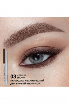 Карандаш для бровей Relouis BROW WOW 03 medium brown - фото 3