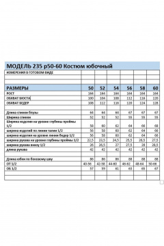 Блуза, брюки Mubliz 235 - фото 4