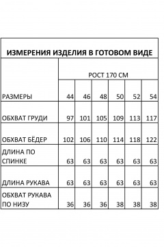 Рубашка FOXY FOX 1664 - фото 4