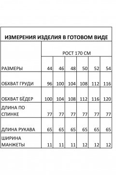 Рубашка FOXY FOX 1634 черный - фото 3