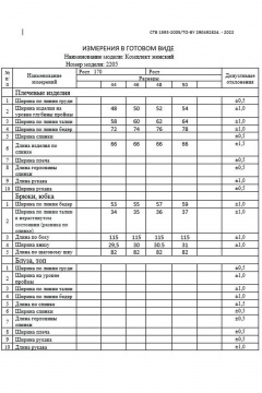 Блуза, брюки DAVA 2205 красный - фото 3