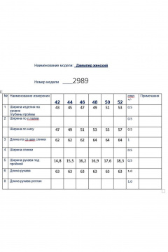 Блуза Butеr 2989 черный - фото 4