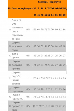 Футболка MariSt 21004 белый - фото 5