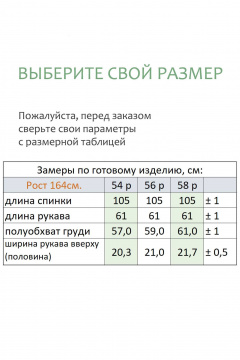 Платье Линия Л Б-2058 темно-пурпурный - фото 5