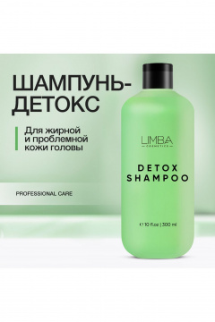 Шампунь Limba Cosmetics Detox Oily Hair Cleansing Shampoo - фото 1