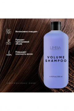 Шампунь Limba Cosmetics Pure Volume Shampoo - фото 2