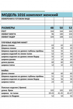 Блуза, брюки, жакет БагираАнТа 1016 серо-кофейный - фото 5