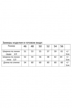 Блуза Modema м.202/4 - фото 4