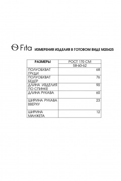 Туника Fita 20425 голубой - фото 5