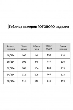Платье AGATTI 5750-2 мята - фото 3