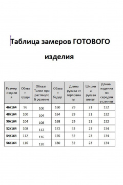 Платье AGATTI 5740 василек - фото 4