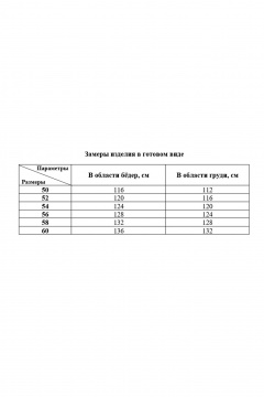 Туника Соджи 585 бирюзовый - фото 2