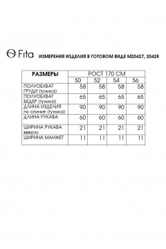 Туника Fita 20427 олива - фото 5