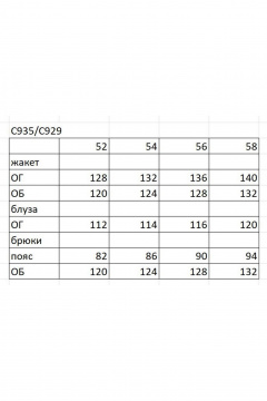 Блуза, брюки, жакет Ольга Стиль С-929 голубой - фото 5
