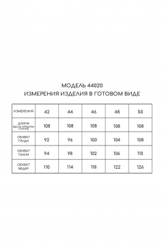 Платье Golden Valley 44020-1 темно-голубой - фото 3