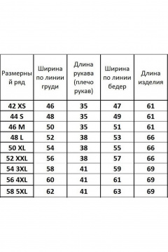 Футболка Kivviwear 4026.184 - фото 5