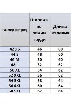 Футболка Kivviwear 4039.27 - фото 5